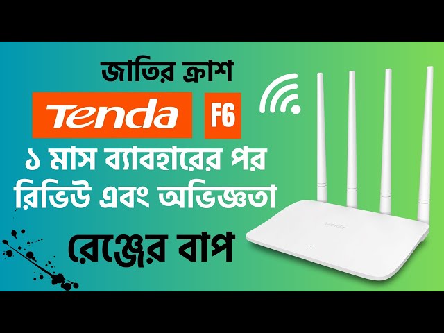 Tenda F6 Router Performance Review : My Personal Experience After 1 Month of Use