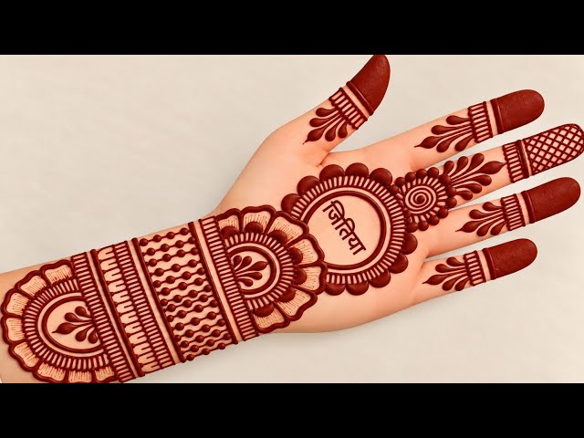 Jitiya Special Mehndi Design 2026। Simple Mehndi Designs। Front Hand Mehndi Design।Mehndi Ka Design 