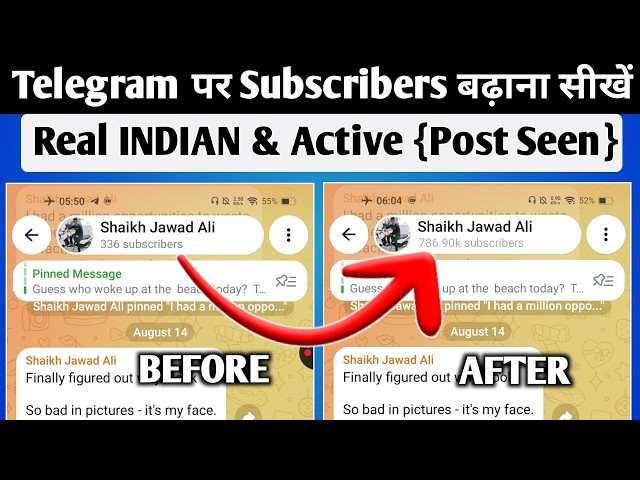 Telegram Subscribers Fast | How To Get Subscribers On Telegram Channel 🔥🔥