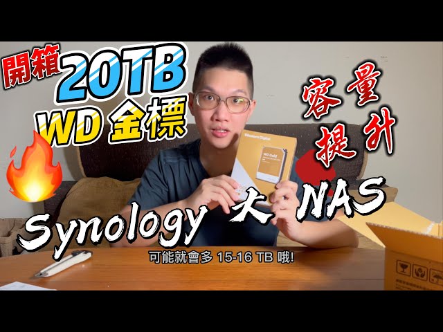 WD 20TB Gold  Enterprise Disk Discount! Upgrade Synology NAS to 40TB capacity for Video Editing!