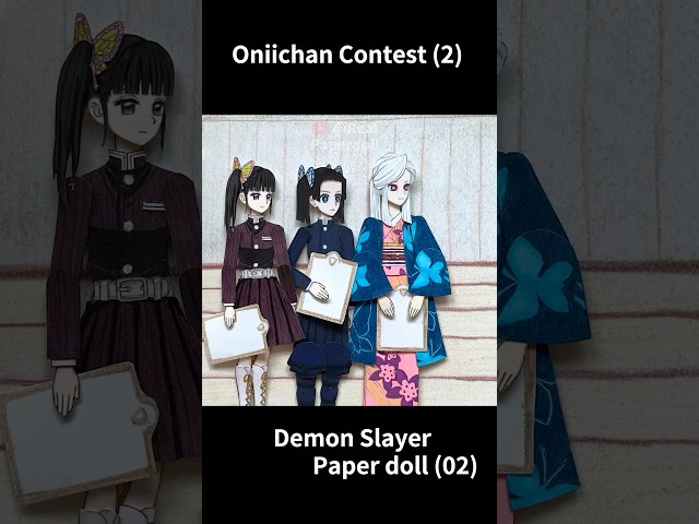 Onii-chan Contest (2) Demon Slayer Paper doll (02)