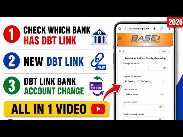 New DBT Link Process 2026 | Change DBT Link Bank Accounts 2026 | Check which Bank has DBT Link