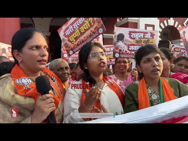 BJP Mahila Morcha Protest against Congress Leader Rahul Gandhi | Margao |  Live | Prudent | 121026