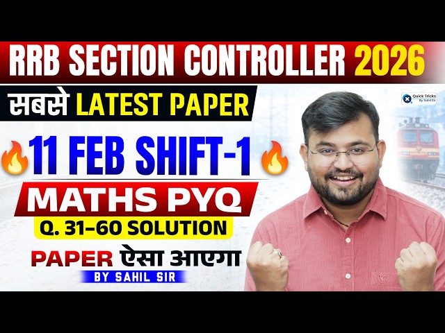 RRB Section Controller 2026 | Section Controller 11 Feb Shift 1 Maths Paper Analysis 🎯 | Sahil Sir