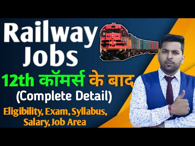 Commerce Students के लिए Railway Jobs की Complete Detail, Railway Jobs After 12th Commerce, Rrb Ntpc