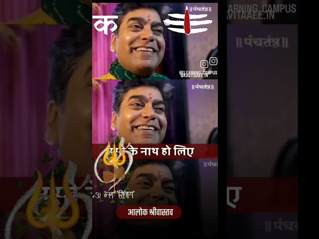 #mahadev #ashutoshrana
