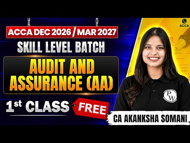 ACCA Audit & Assurance (AA) | Skill Level Batch First Class FREE | Dec 2026 / Mar 2027 ACCA By PW