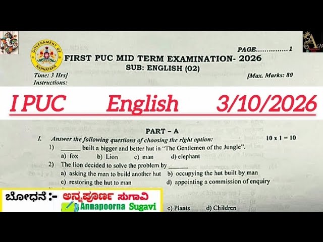 1st PUC English midterm exam question paper with answers 2026|1st PUC English Midterm Exam 2026 imp