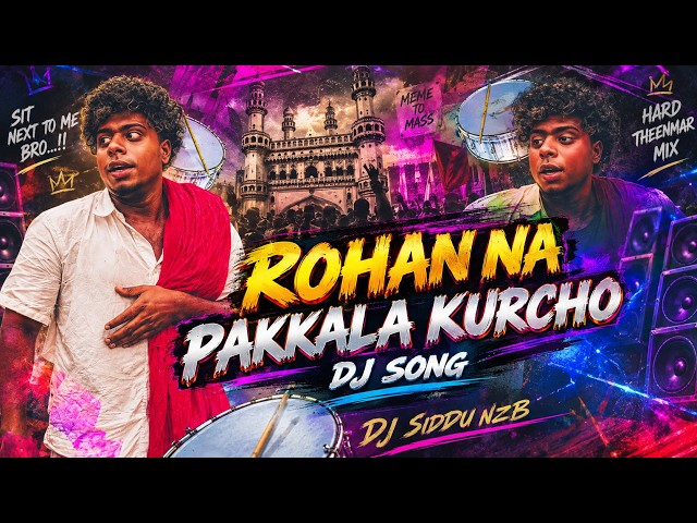 Rohan na pakkana kurcho Remix | Instagram trending memes remix | Theenmar mix  @DjSidduNzb
