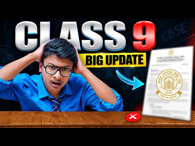 CBSE BIG UPDATE ON Class 9 final exams!💔