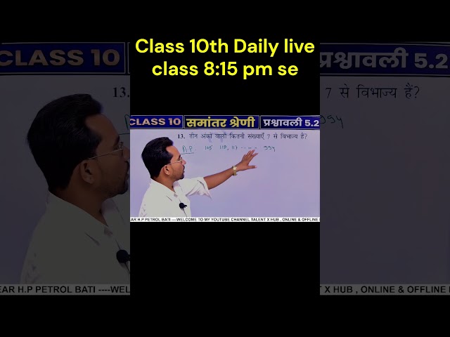 Fast Maths Calculation Trick #shorts #tricks #suggested  #talentxhub #arithmeticprogressionclass10