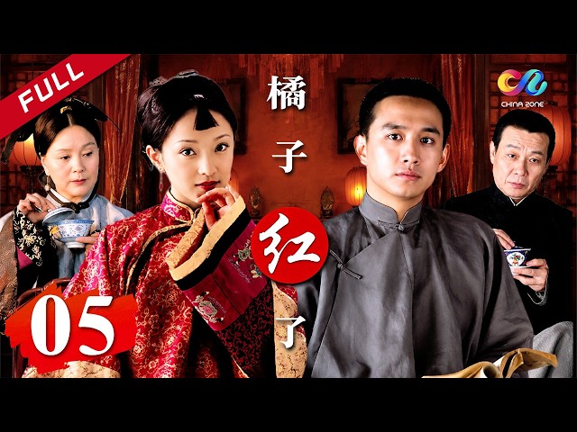 【Ripening Orang】EP5 The First Wife Urges Her Husband to Spend the Night With His Concubine.