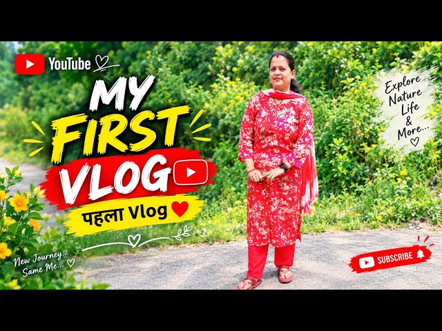 My first vlog 🔥  ❤️ My first vedio on youtube#Soni ki baatein#like #subscribe 
