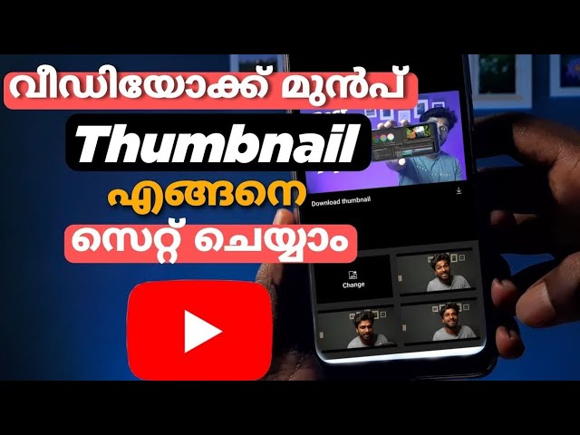 youtube thumbnail malayalam 2025|how to add thumbnail to youtube video 2025 mobile