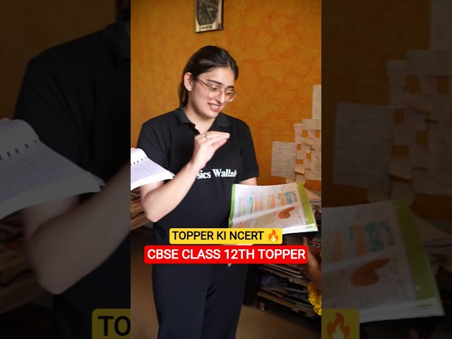 Toppers Aaise Padhte Hai😳🔥Ft. Class 12th Topper 99.6% #pw #class12