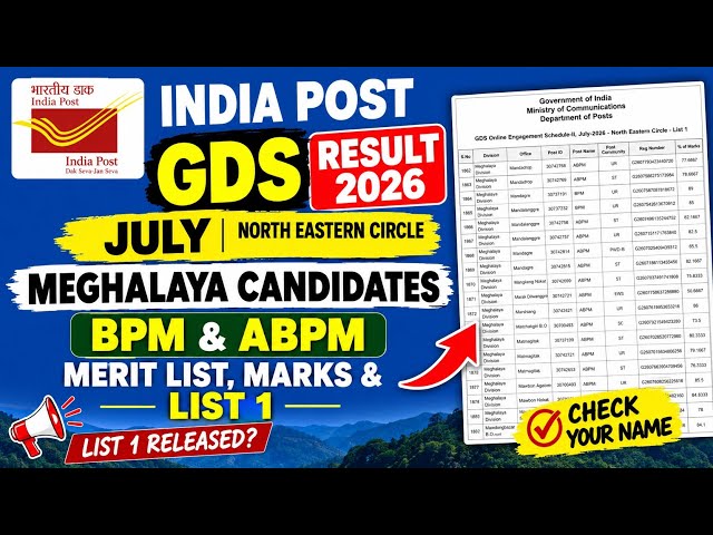 India Post GDS Result 2026 July | Meghalaya BPM & ABPM Merit List, Marks & List 1 | post office 2026