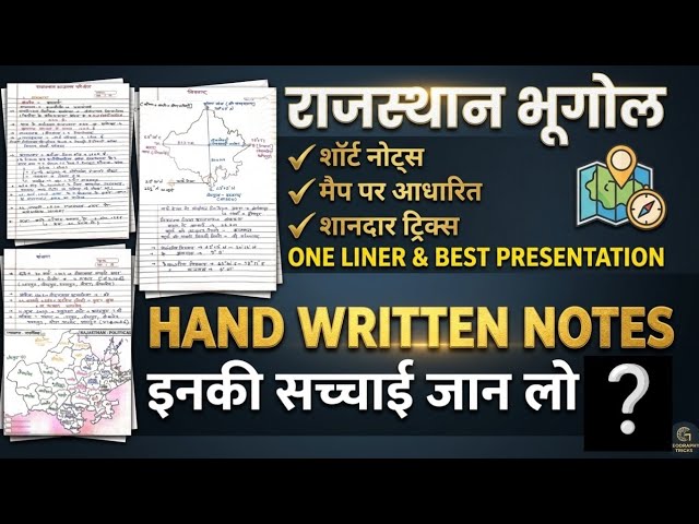 RAJASTHAN GEOGRAPHY BEST HANDWRITTEN NOTES: The Truth About Rajasthan Geography Short Notes #vira...