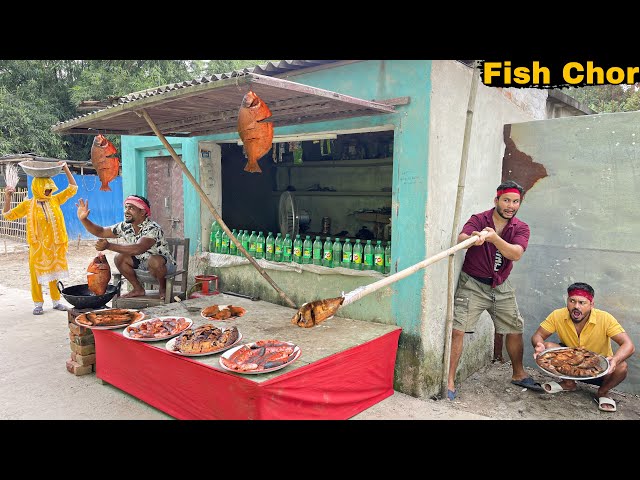 FISH CHOR || Must Watch Latest Amazing Story || Bindas Fun Nonstop