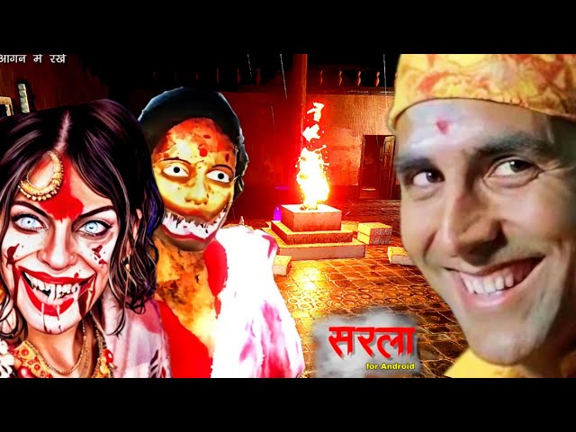 Sarla Indian Exorcism || Sarla or Kamla vs baba tillu 😂