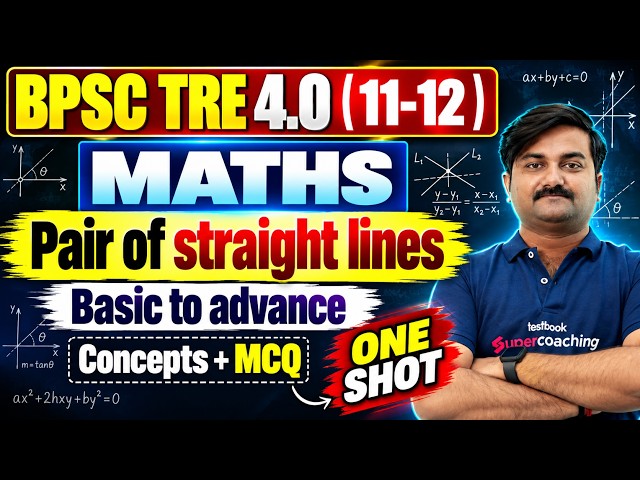 BPSC TRE 4.0 Maths Classes | BPSC TRE 4.0 ( 9-10, 11-12 ) Maths | TRE 4 Maths By Ankit Sir