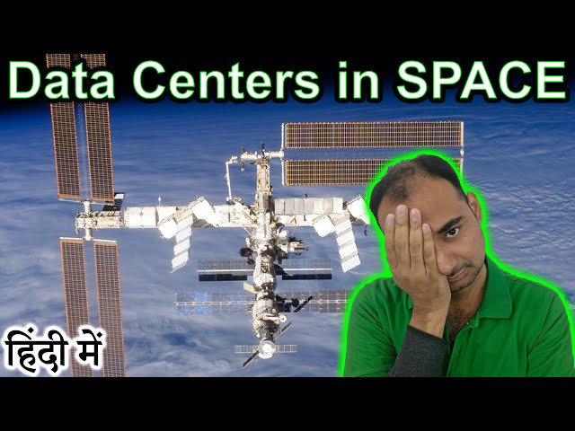 Servers in Space Explained in HINDI {Computer Wednesday}