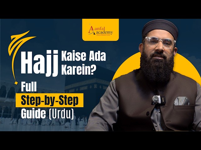 Hajj Kaise Ada Karein? Full Step-by-Step Guide (Urdu)
