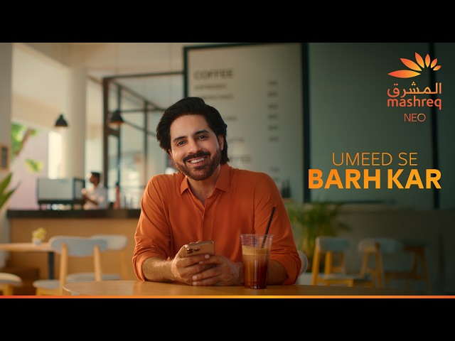Industry Highest Profit Rate | Mashreq Pakistan