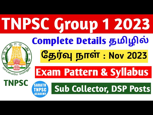 TNPSC Group 1 2023 Complete Details in Tamil | Syllabus | Eligibility | SARATH TNPSC ACADEMY
