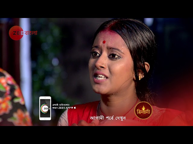Nakshi Kantha - Webisode - 117 - Manali Dey, Suman Dey, Indrajit Chakraborty - Zee Bangla