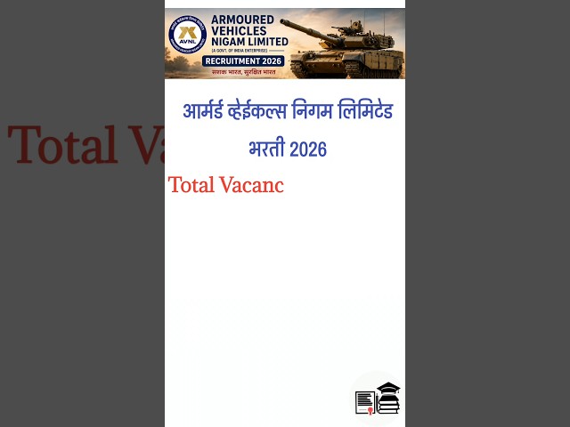 Armoured Vehicles Nigam Limited Recruitment || AVNL Recruitment 2026 #Avnl #govtjobs #shorts #sho...