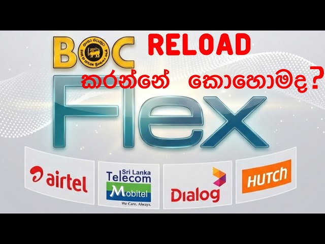 How to Reload Your Mobile BOC Flex App  | Step-by-Step Guide 2026 | Sinhala 