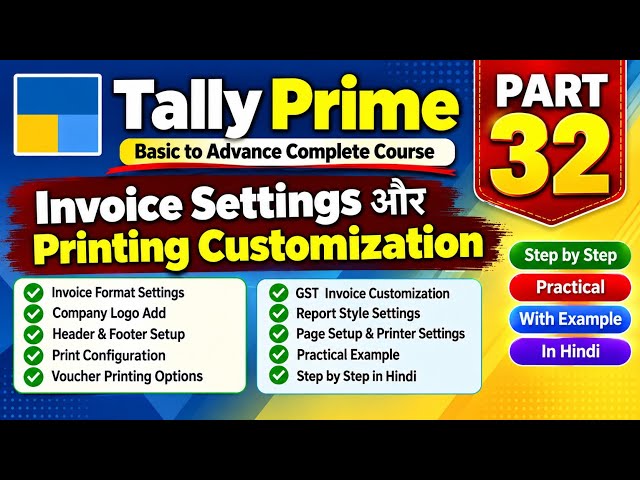 Part 32 Tally Prime Course I Bright Computer Institute I SumitYadav Sir । @kamtasingh3837 
