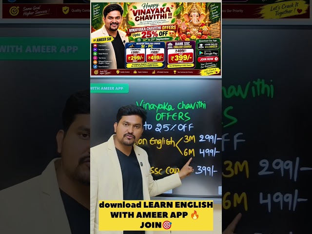Vinayaka chavithi Offers 😍🔥💥 on al courses 🔥Join now & share 🎯  #vinayagar_chathurthi offers