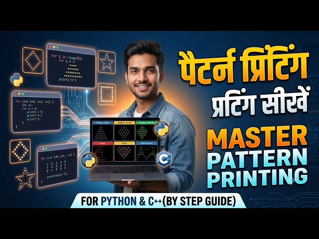Pattern Printing Tutorial | How to Print Star, Number & Character Patterns in C++ / Python