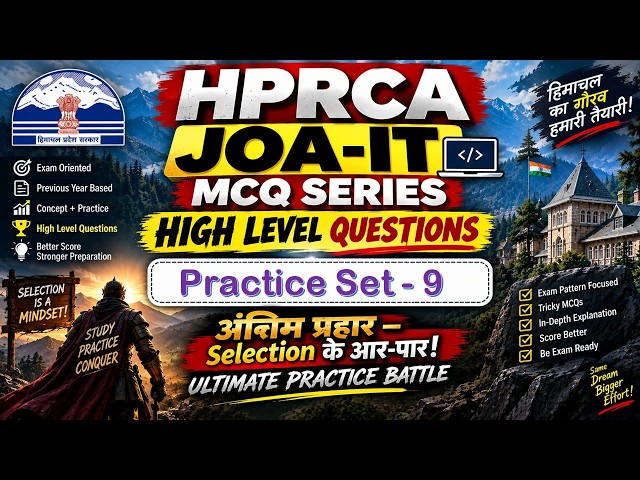 HPRCA JOA-IT MCQ Series | Practice Set-9 | High Level Questions | HP JOA-IT Exam Preparation 2026