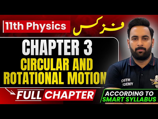 11th Physics : Chapter 3:  Circular and Rotational Motion : Sir Usama: According to Smart Syllabus
