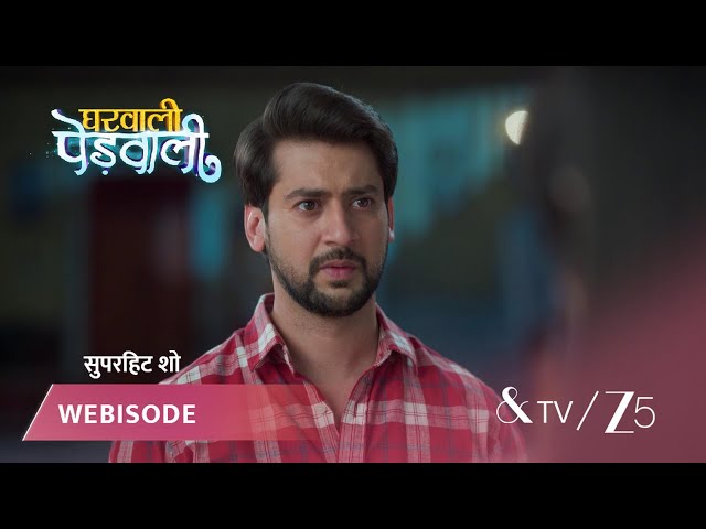 GHARWALI PEDWALI | EP - 117 | Webisode 2 | May 26 2026 | And TV