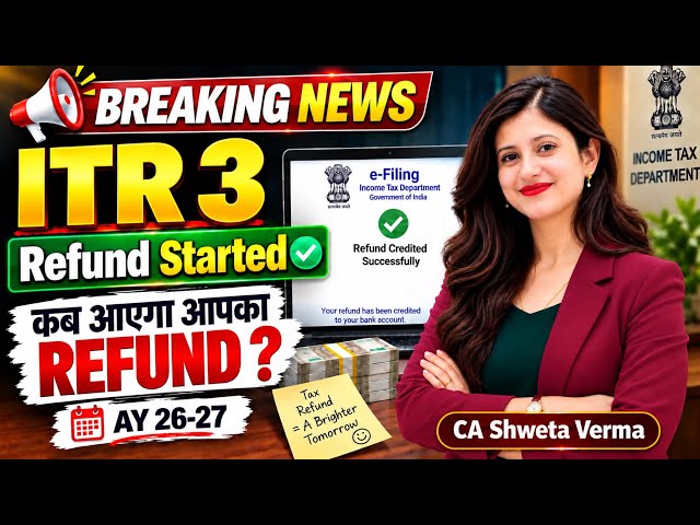 🔥ITR-3 Processing हुई Fast | Refund आना शुरू | आपकी ITR कब होगी Process ? | AY 2026-27 |