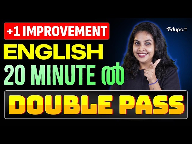 Plus One Improvement English - Most Important Questions | Eduport