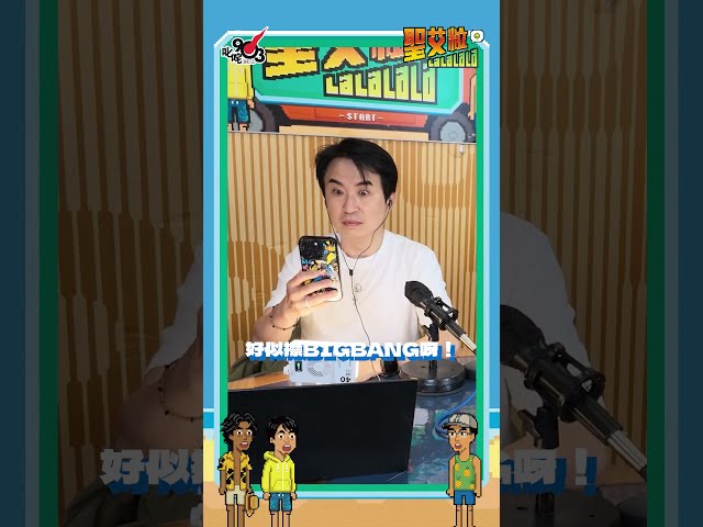 考考考拉🐨|《聖艾粒LaLaLaLa》