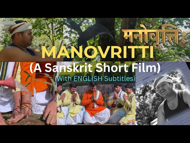 MANOVRITTI - A Sanskrit Short Film Explaining Measures For Environmental Protection #sanskrit 