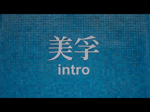 Louis BPM, Kendo Kaponi - Intro (Official Video)