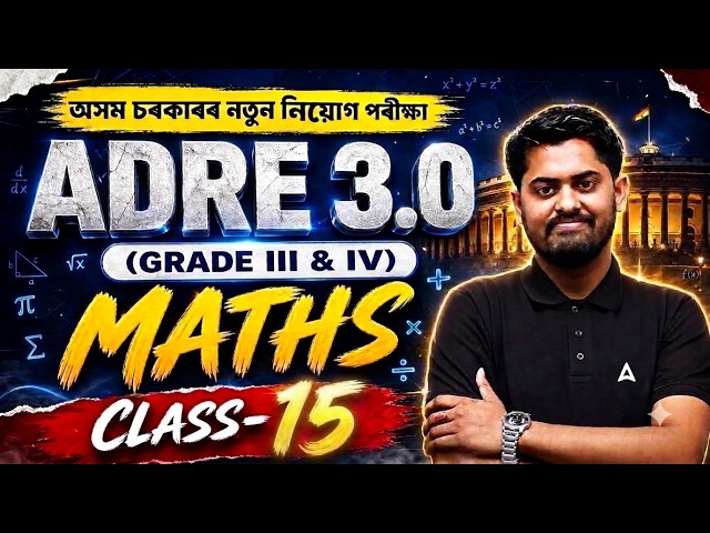 ADRE 3.0 Grade 3 & 4 | Complete Maths Class-15 | 2 Lakh Job Assam | By Abhijit Sir