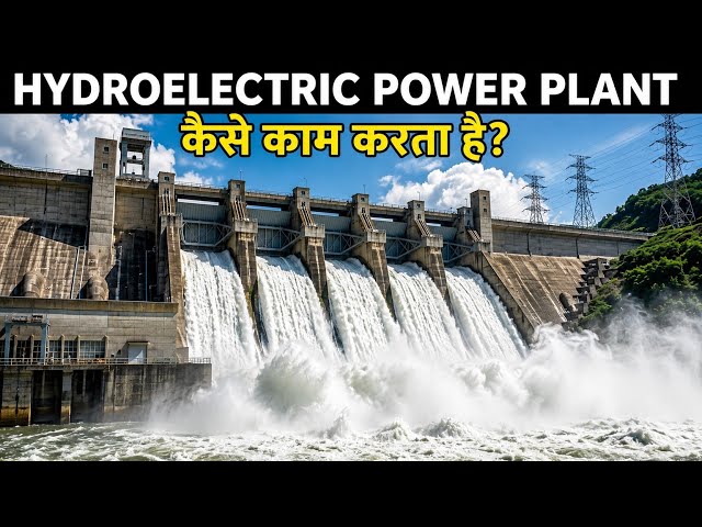 How does a Hydroelectric Power Plant work? How is electricity generated?