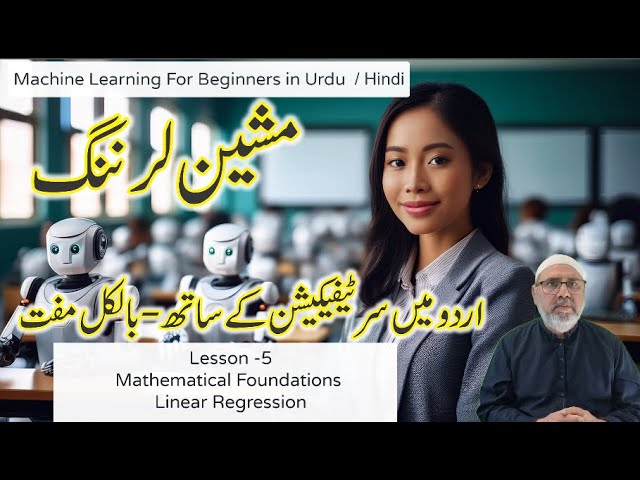 210-  Machine Learning - Lesson -5 - Mathematical Foundation behind  Linear Regression || Urdu/Hindi