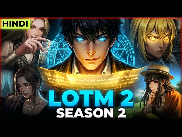 (FULL) Lord of the Mysteries 2: Circle of Inevitability FULL Season 2 Explained in Hindi