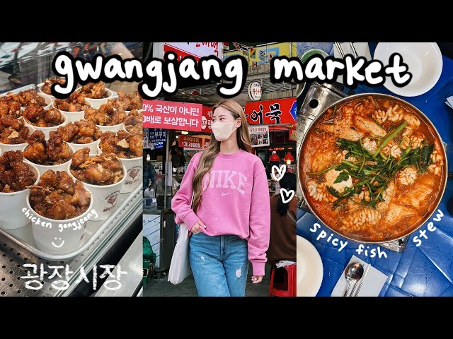 gwangjang market korean street food 🇰🇷 spicy fish stew, yakgwa, chicken gangjeong, sikhye, japchae
