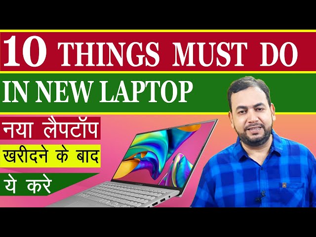 Naya Laptop Lene Ke Baad Kya Kare | New Laptop Setup In Hindi | What To Do After Buying A NEW LAPTOP