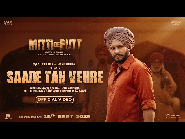 Saade Tan Vehre | Mitti De Putt |Sultaan,Ninja,Tanvi|Dev Kharoud,Amar Hundal,Iqbal Cheema, R Malkana