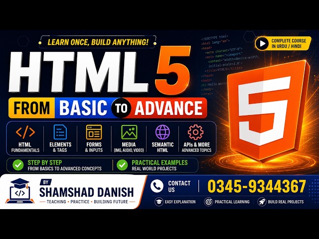 HTML 5 || HTML in urdu || Web Designing
